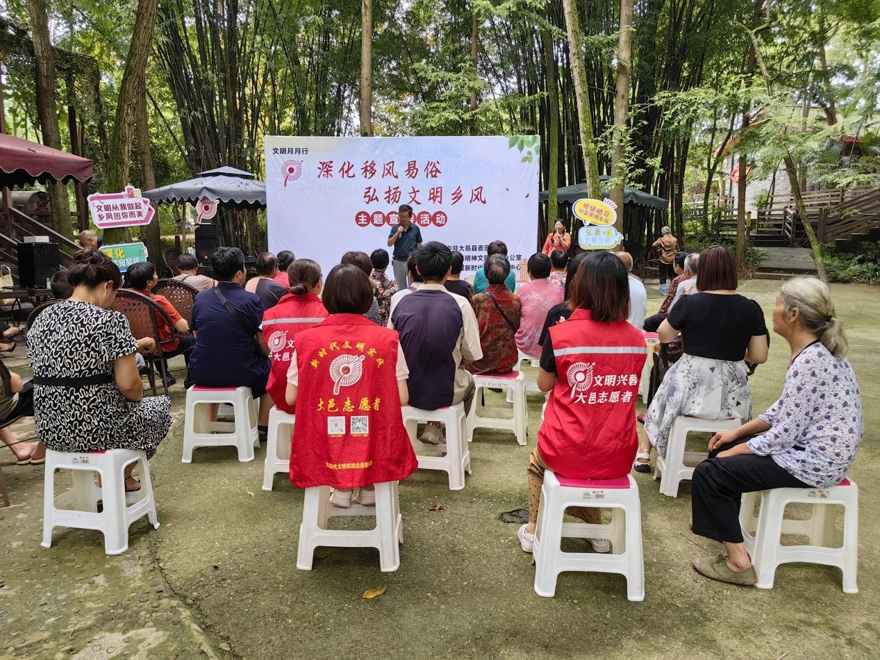 深化移风易俗 弘扬文明乡风